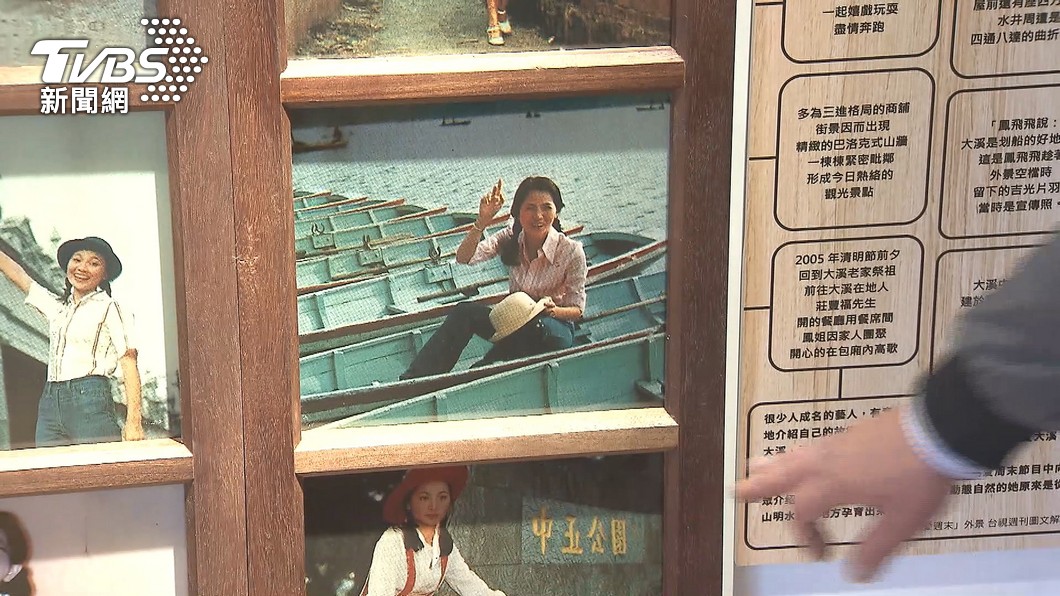 桃園市政府成立鳳飛飛故事館。(圖/TVBS)