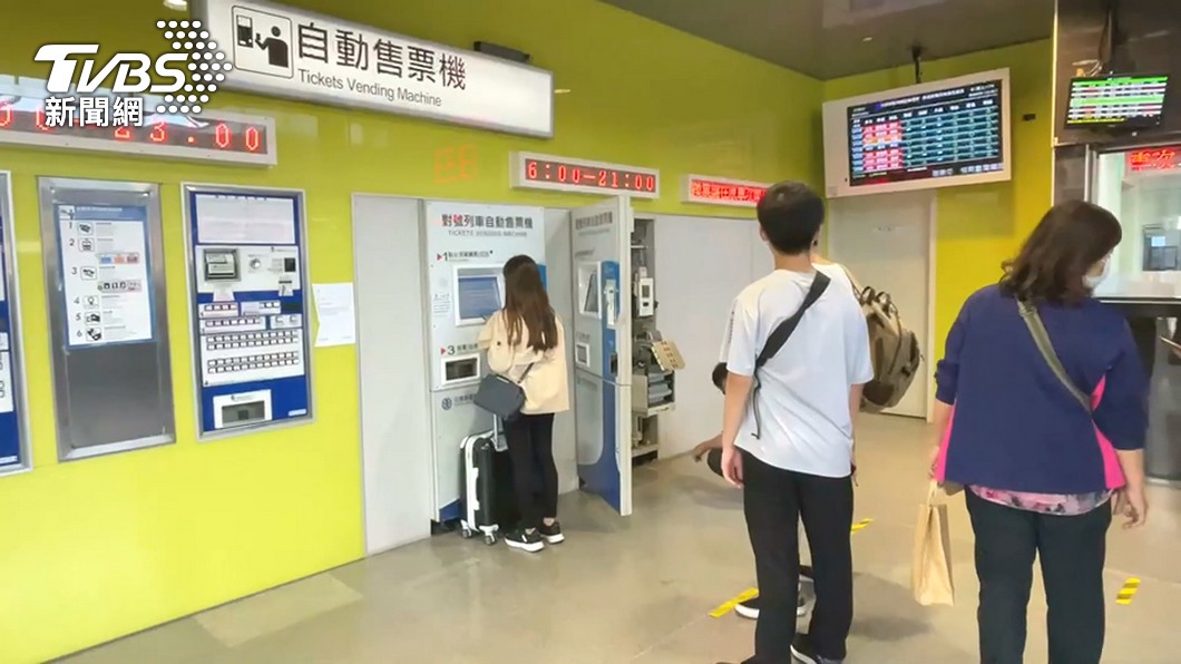 圖/TVBS