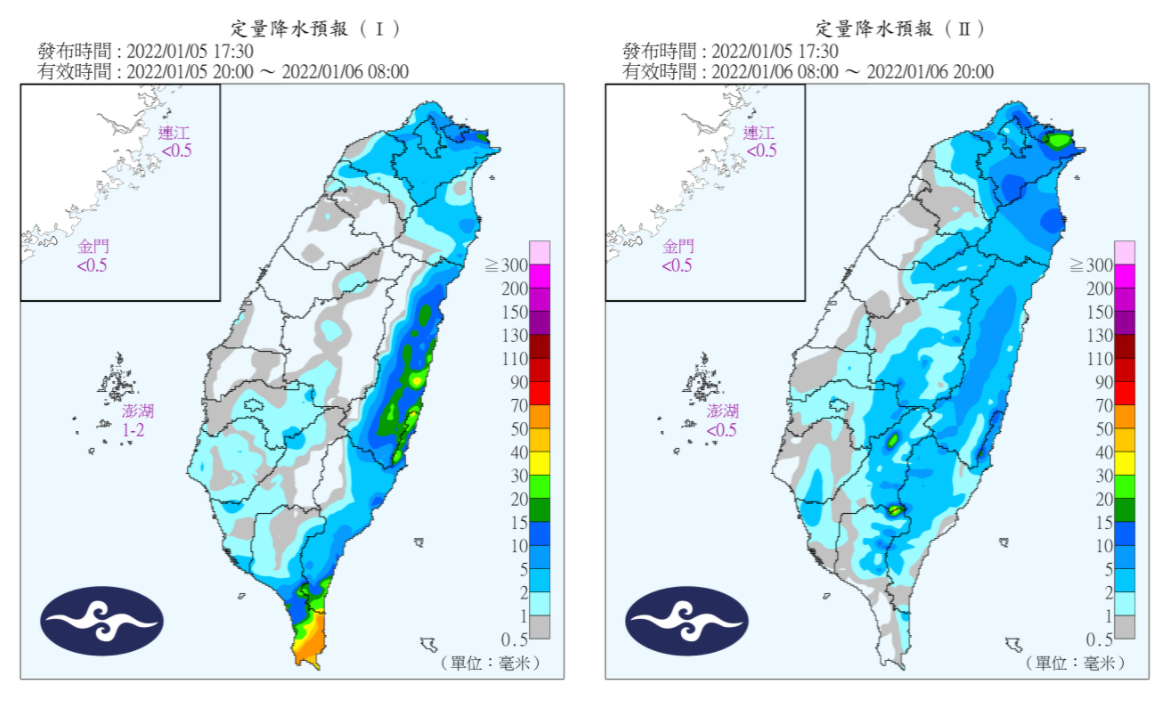 定量降水預報。(圖/翻攝自中央氣象局)