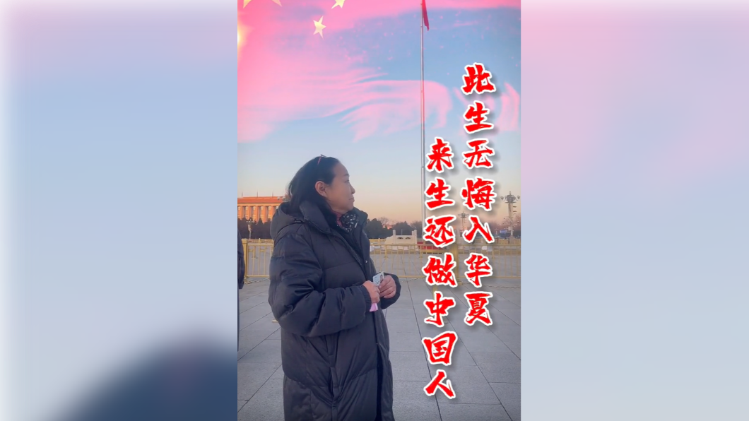 方芳在影片結尾特意放上字幕,全程緊捏「中國身份證」。(圖/翻攝自抖音)