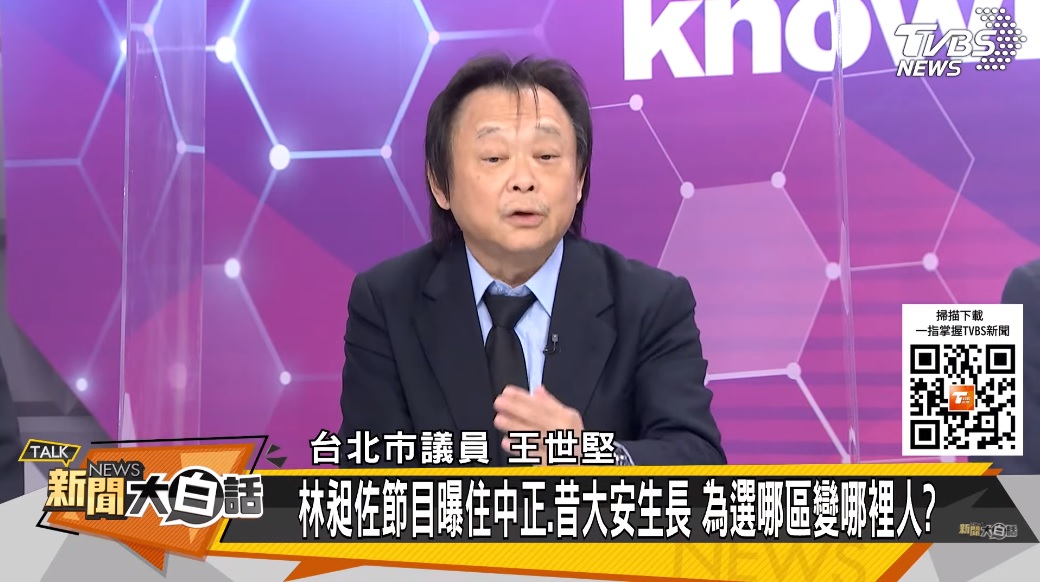 王世堅強調補選不可能會發生。(圖/TVBS)
