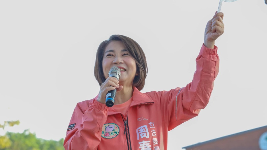 屏東初選爭不停! 周春米推政見電子書盼回歸政策討論