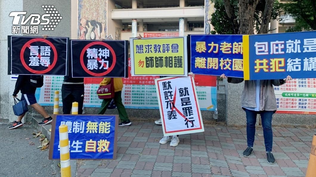 人本教育基金會舉行記者會,指有國中導師遭投訴不當管教。(圖/中央社)