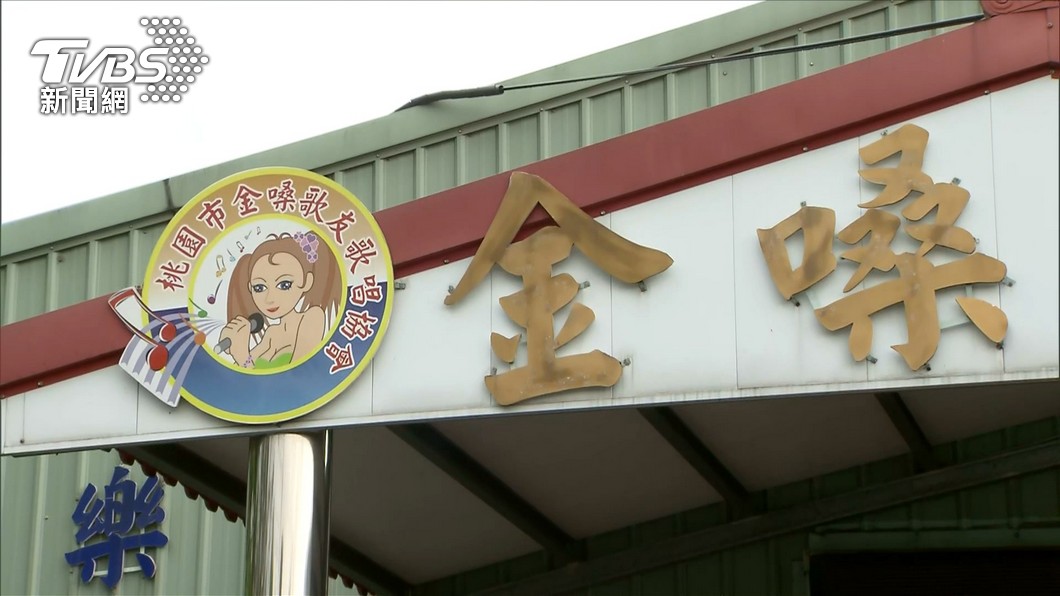 圖／TVBS