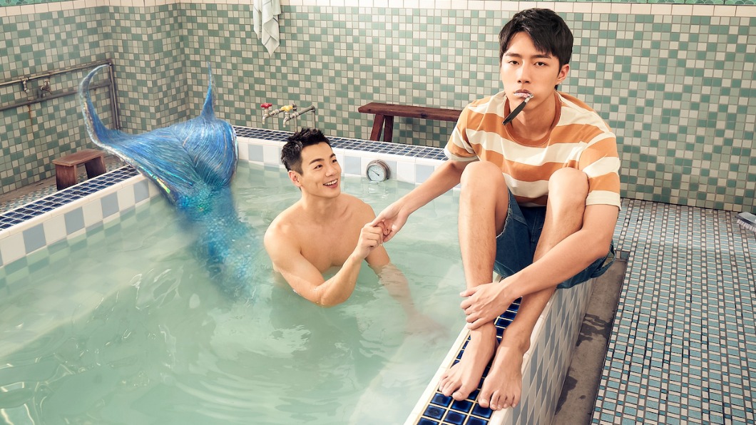 禾浩辰露精壯肌肉扮人魚 見蔡凡熙「下面腫一包」驚呆