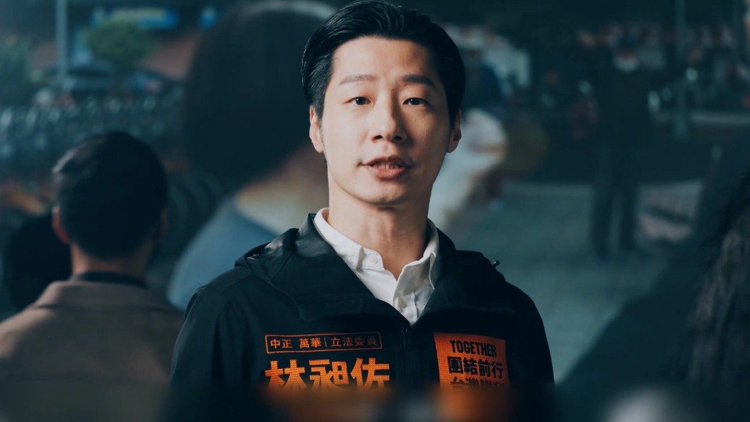 圖/林昶佐辦公室提供