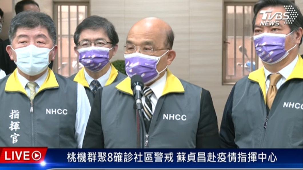 蘇貞昌呼籲國人做好防疫。(圖/TVBS)
