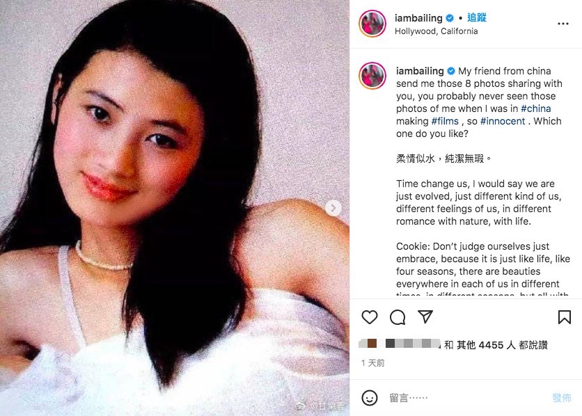 白靈曬出一系列美照。(圖/翻攝自白靈IG)