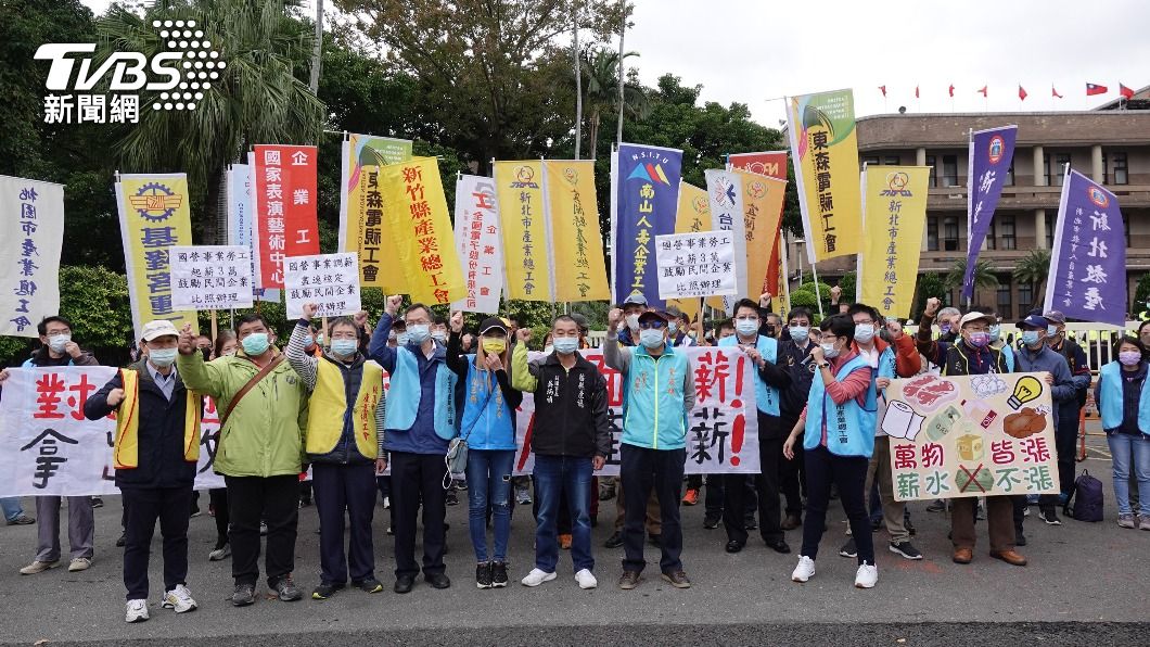 工會團體陳情，要求國營事業調薪4%。（圖／中央社）