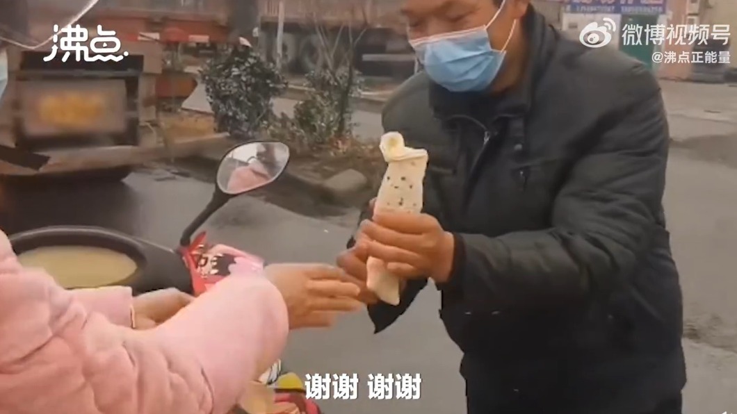 圖／翻攝自沸点正能量微博
