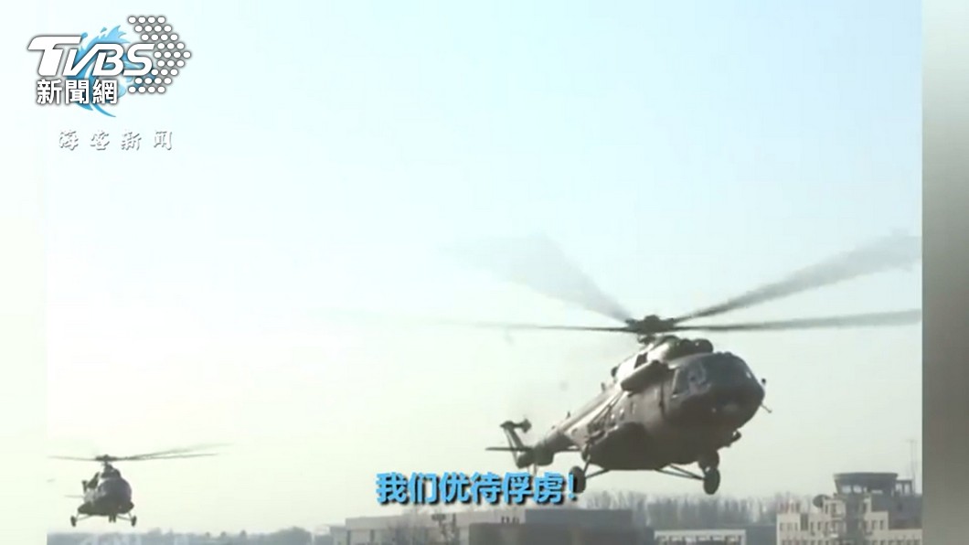 圖／TVBS
