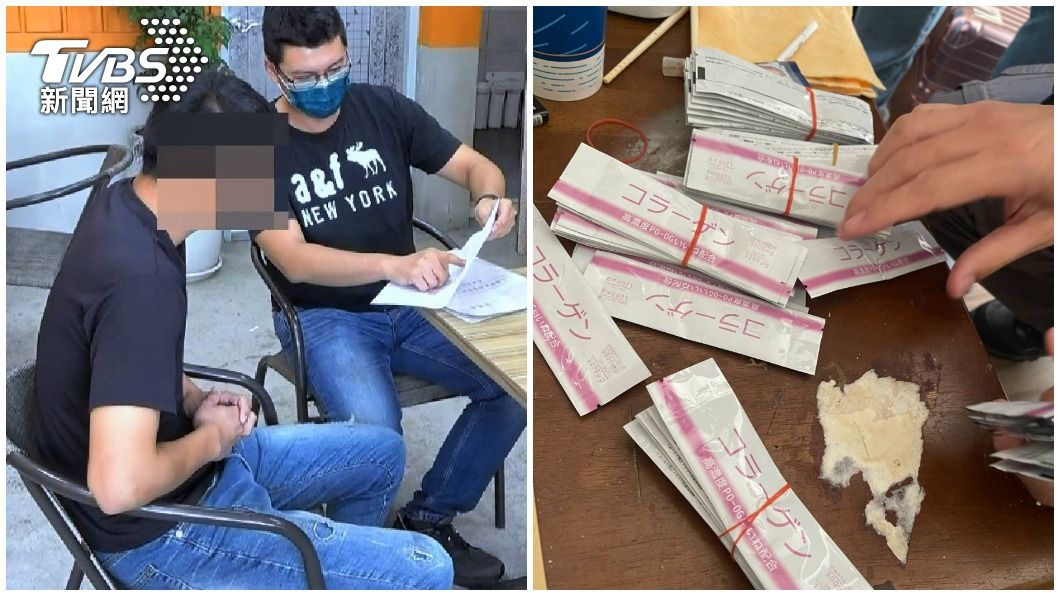 滿滿的膠原蛋白?毒品換新裝 毒販嗆警:不信泡來喝看看