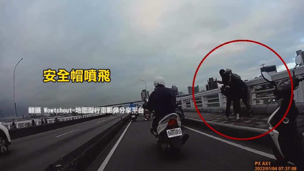 圖／翻攝自 Wowtchout-地圖型行車影像分享平台