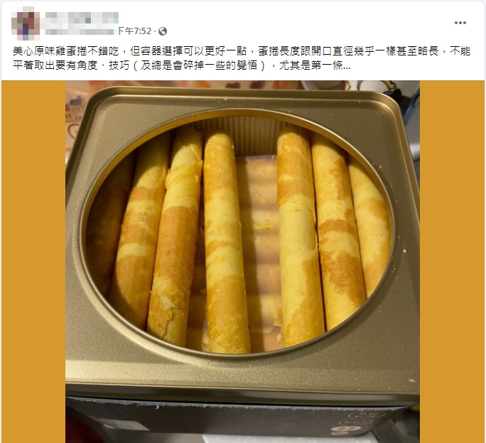 網友分享在好市多購買商品的經驗。（圖／翻攝自臉書社團「Costco好市多商品經驗老實說」）