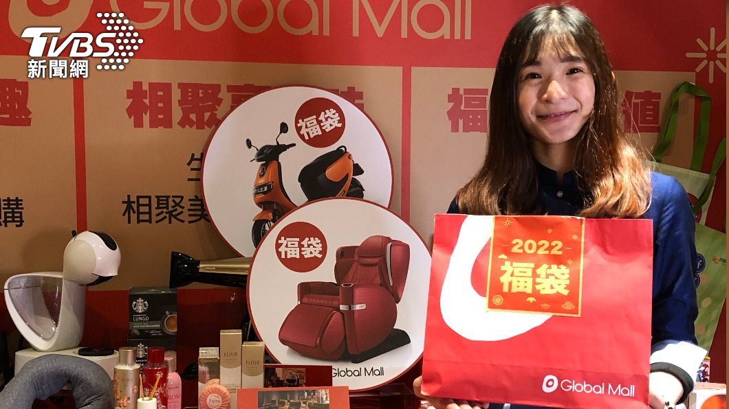 百貨新春福袋來了!1千元抽18萬按摩椅 還有人氣甜點