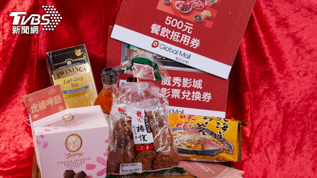 Global Mall的新北中和推出「虎禮呷飽」福袋。(圖/業者提供)