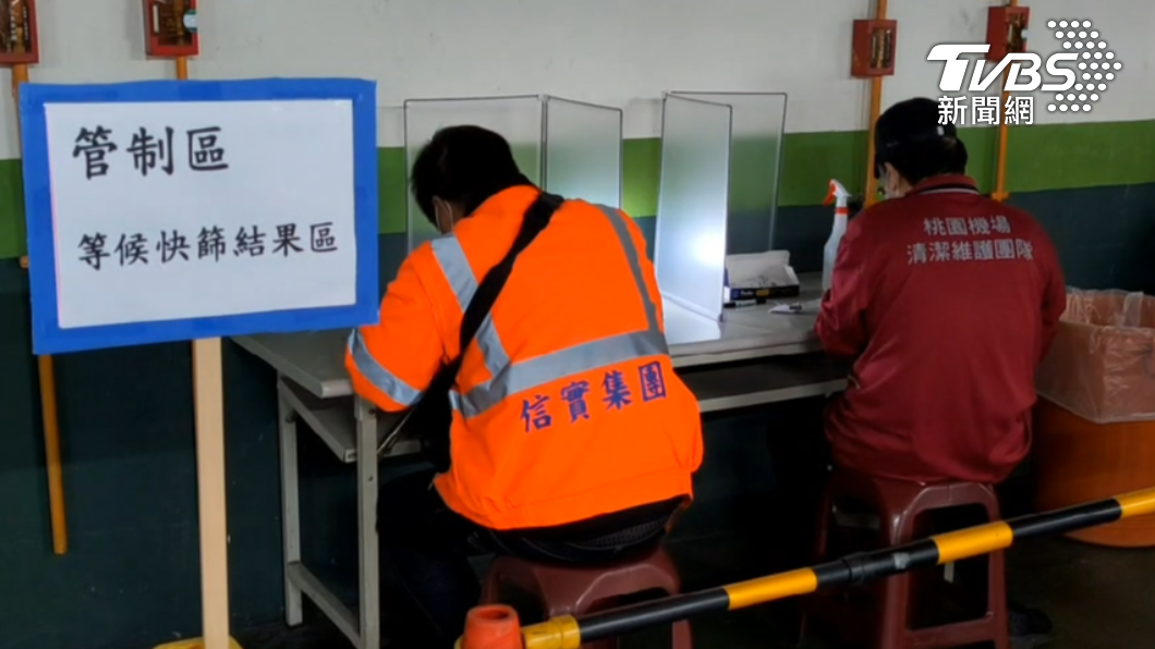 機場清潔員採檢確認陰性後,才可上工。(圖/TVBS)