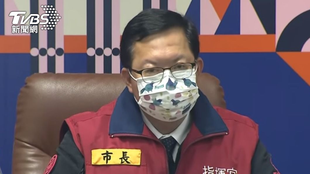 桃園市長鄭文燦。(圖/TVBS資料畫面)
