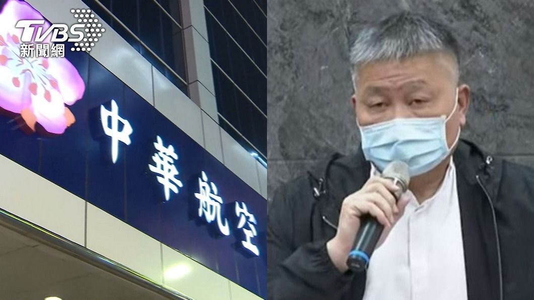 今（7）日台灣熱門搜尋話題為華航年終、顏清標。（圖／TVBS資料畫面）