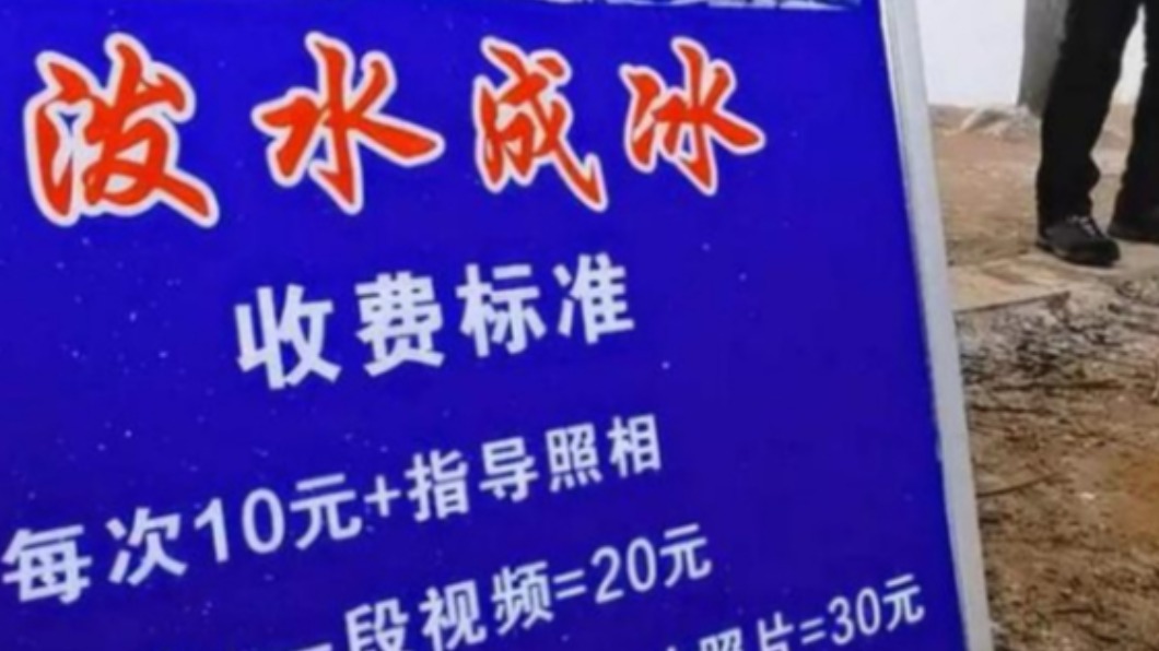 圖／翻攝自微博小黎飞刀2013