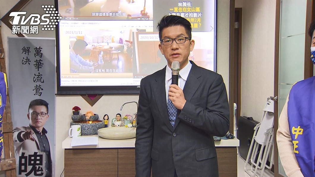 圖/TVBS