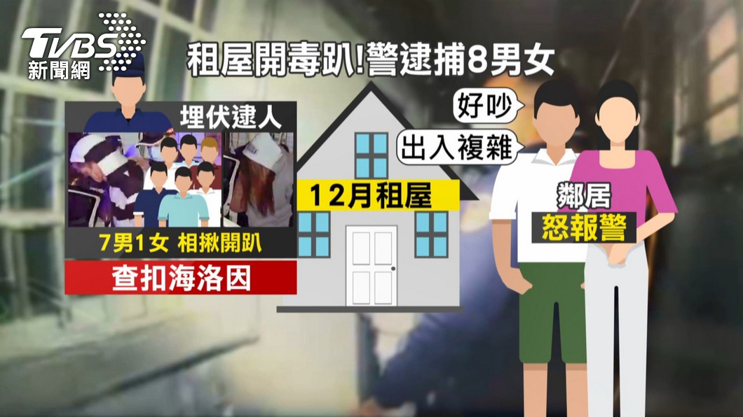 圖／TVBS