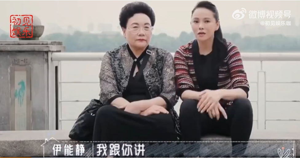 伊能靜和秦昊媽媽關係良好。(圖/翻攝自微博)