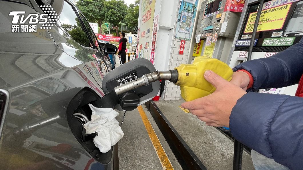 快加油!汽油下週估漲2角 95無鉛衝破30元大關