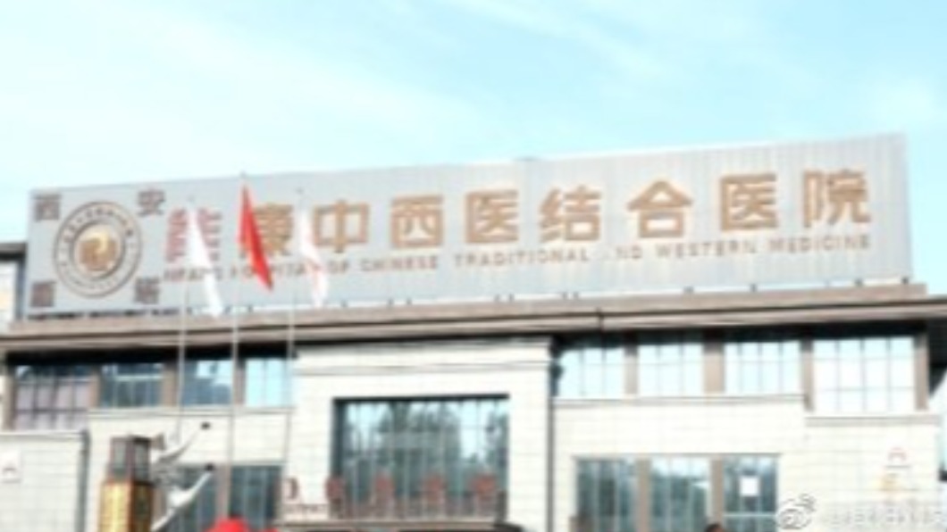 圖/翻攝自咸阳刘某微博