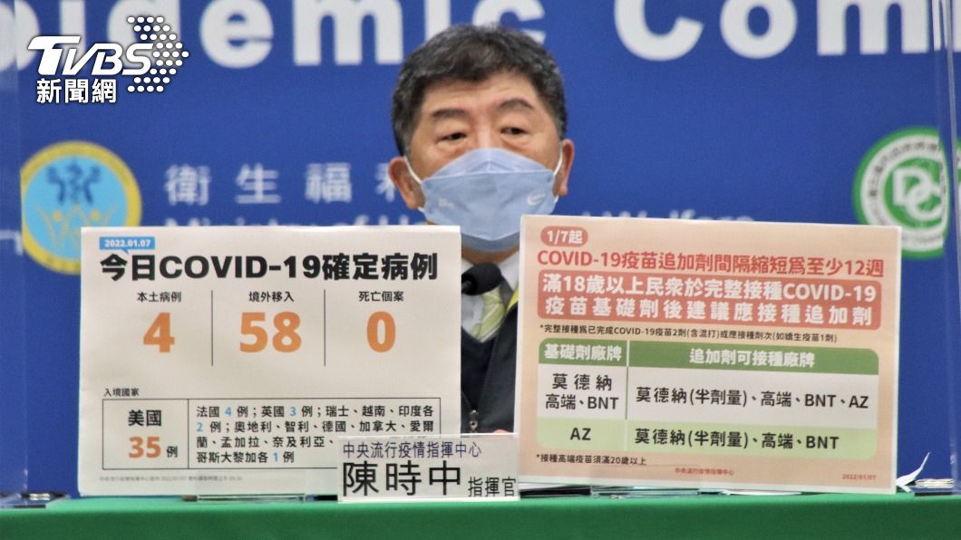 清潔工頻與境外客接觸也搭交通車　陳時中曝「桃機傳播鏈」