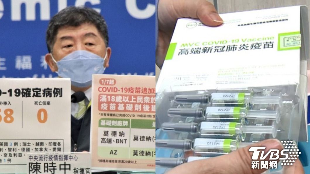 建議已打2劑AZ者第3劑混打　陳時中：我可能接種高端