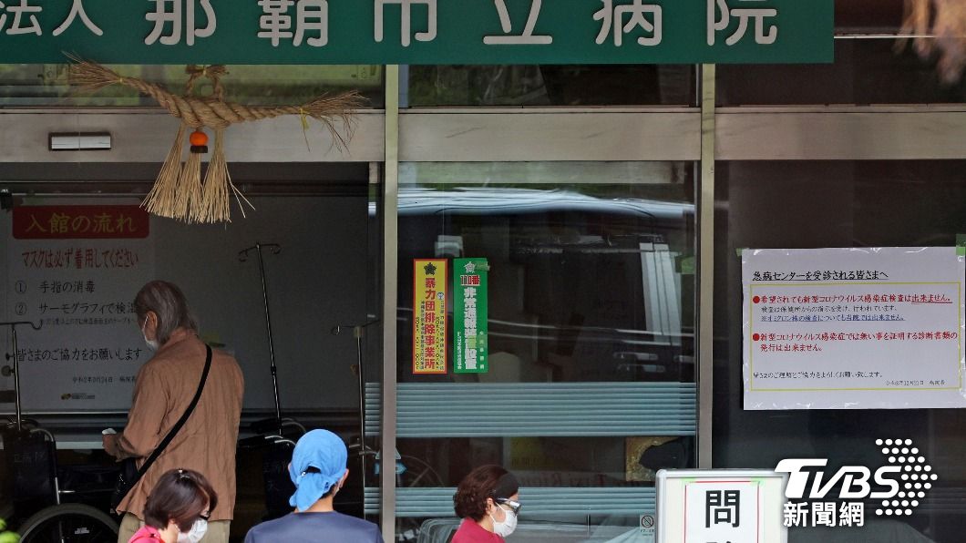沖繩的醫療機構面臨人手不足的問題。(圖/達志影像美聯社)