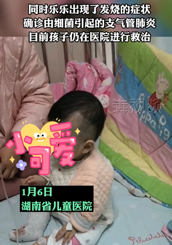 女嬰被刮痧後額頭潰爛住院。(圖/翻攝自三湘都市報)