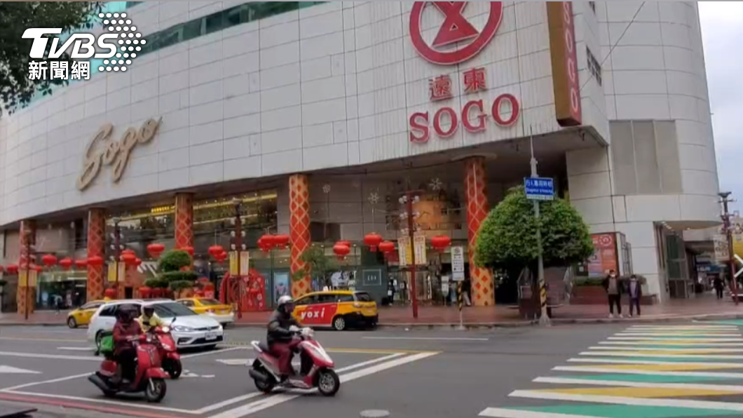 傳將裁員200多人?遠東SOGO駁斥喊告 揭真實原因