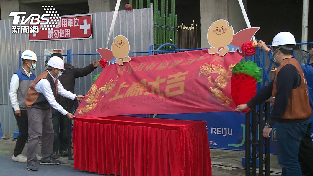 圖／TVBS