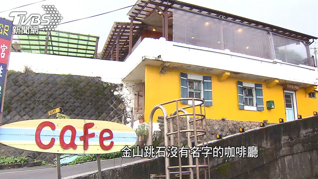 圖／TVBS