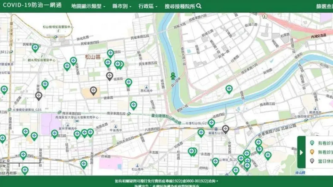 搶約第三劑「疫苗地圖」大當機 診所籲重啟1922預約平台