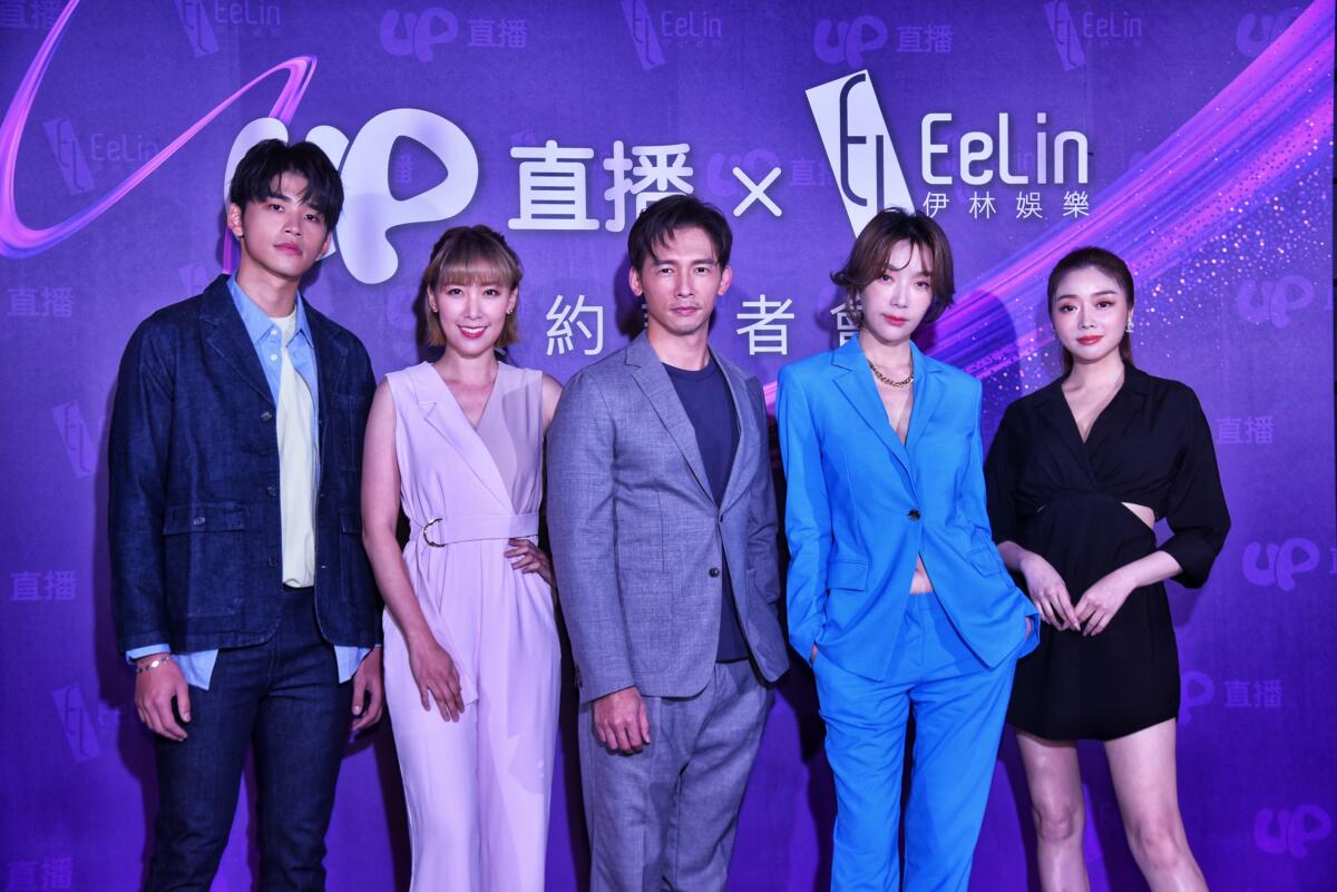王品澔、李懿、温昇豪、蔡淑臻、成語蕎(左起)五人齊聚，期待雙方的跨界合作。（圖／Up直播提供）
