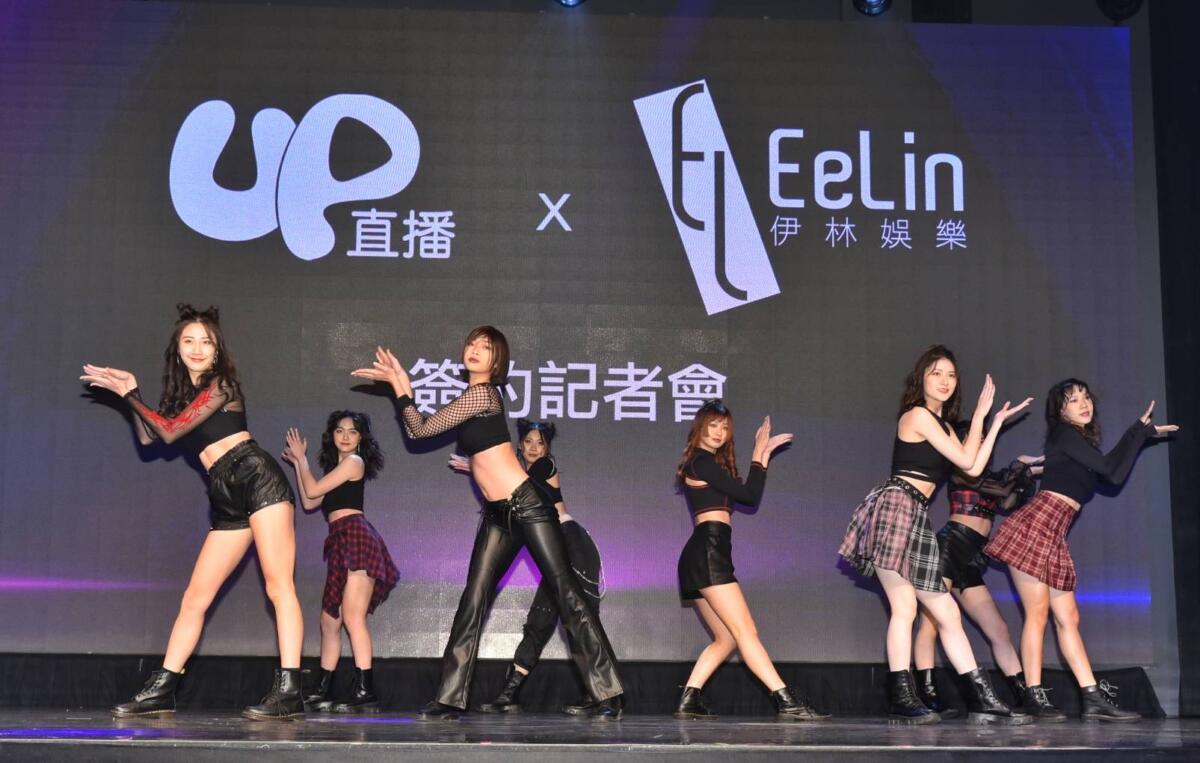 伊林名模們現場展現熱情舞蹈，充滿青春活力。（圖／Up直播提供）
