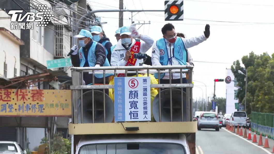圖/TVBS