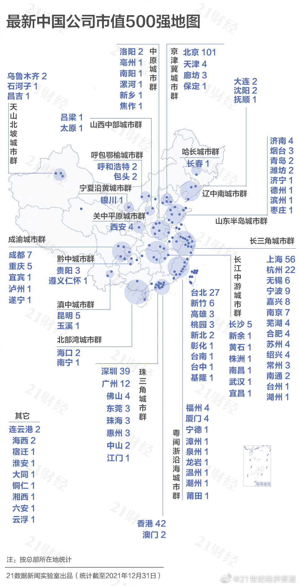 陸媒甚至將500強畫成地圖。（圖／翻攝自微博）