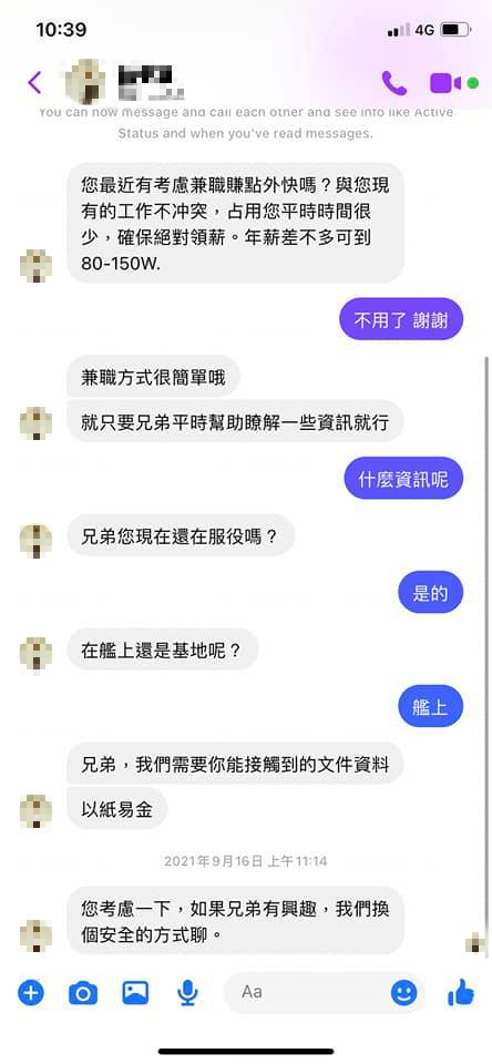 有其他網友也遇類似事件。(圖/翻攝自爆廢公社)