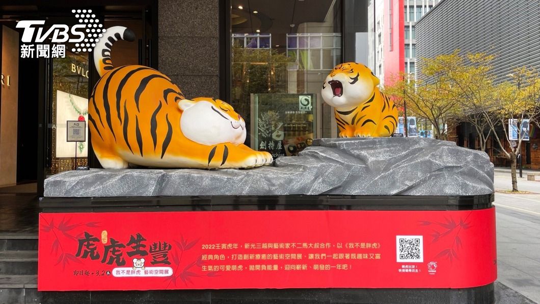 百貨與知名插畫家推出虎虎生風特展。（圖／業者提供）