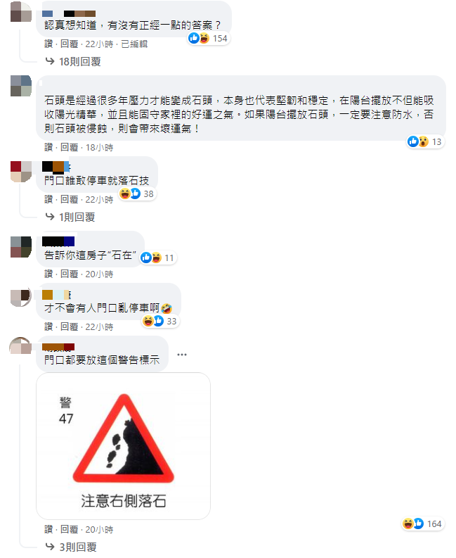 一整排透天厝3樓全擺「怪異巨石」,網友紛紛留言揣測其用途。(圖/翻攝自爆廢公社)