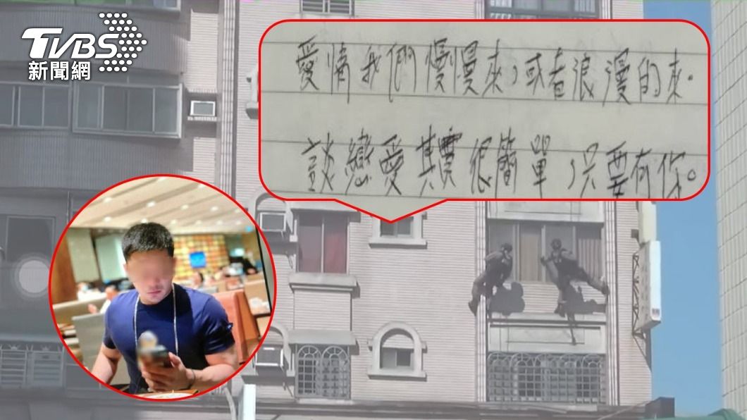 愛情騙子！盜用帥照狂出「撩妹金句」　詐大陸百位輕熟女
