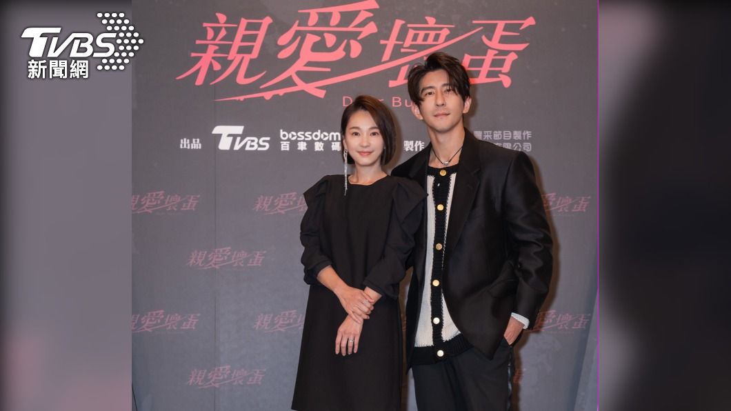 六月;修杰楷在《親愛壞蛋》中飾演夫妻。(圖/TVBS資料照)
