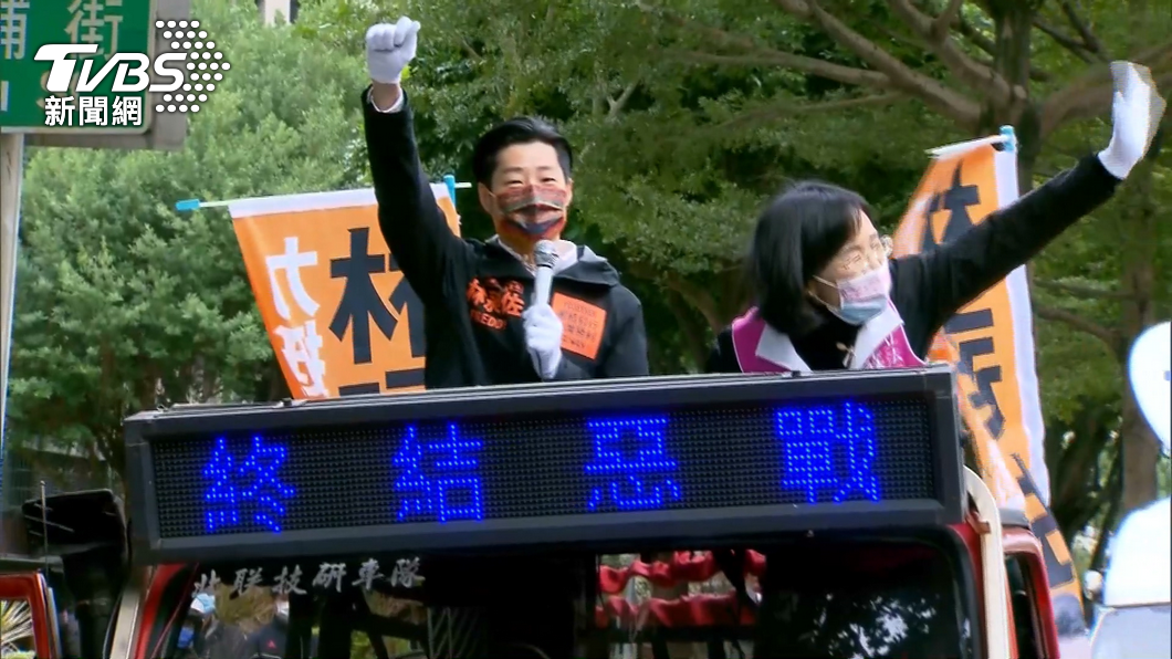 圖／TVBS