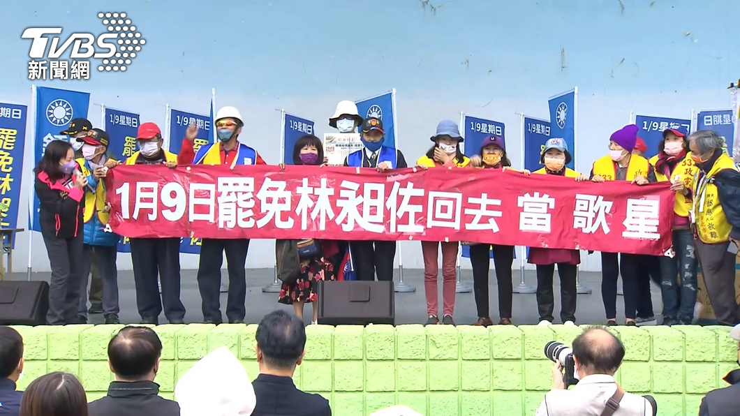 圖／TVBS