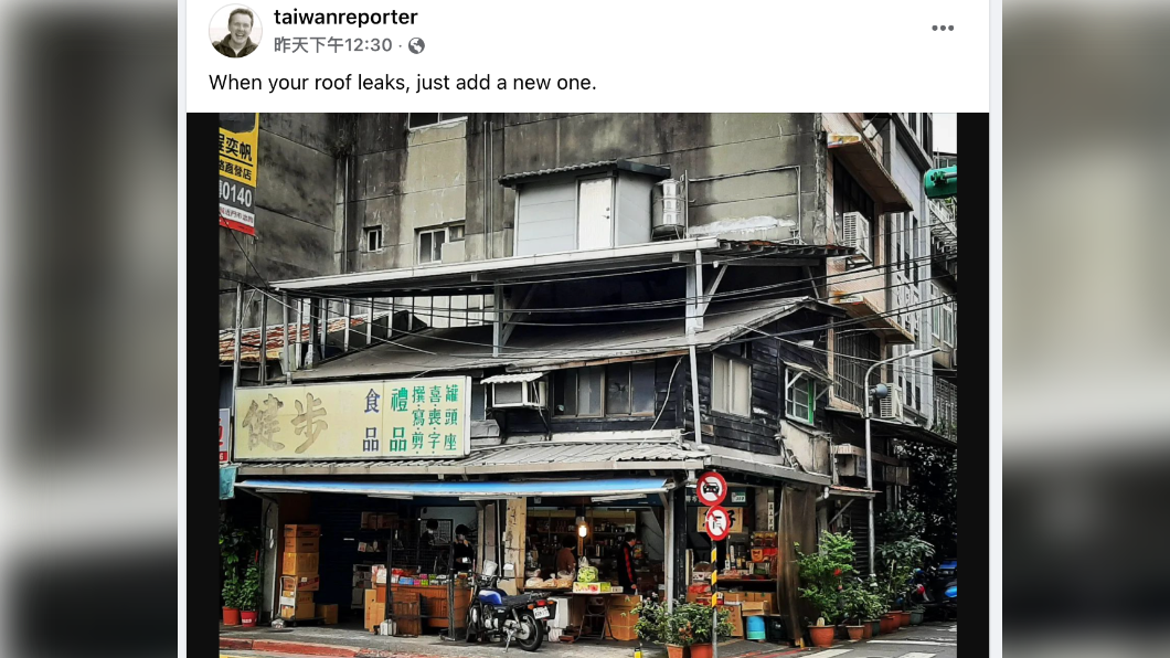 外國記者不解雙屋頂作用,並開玩笑發出。(圖/翻攝自臉書「taiwanreporter」)