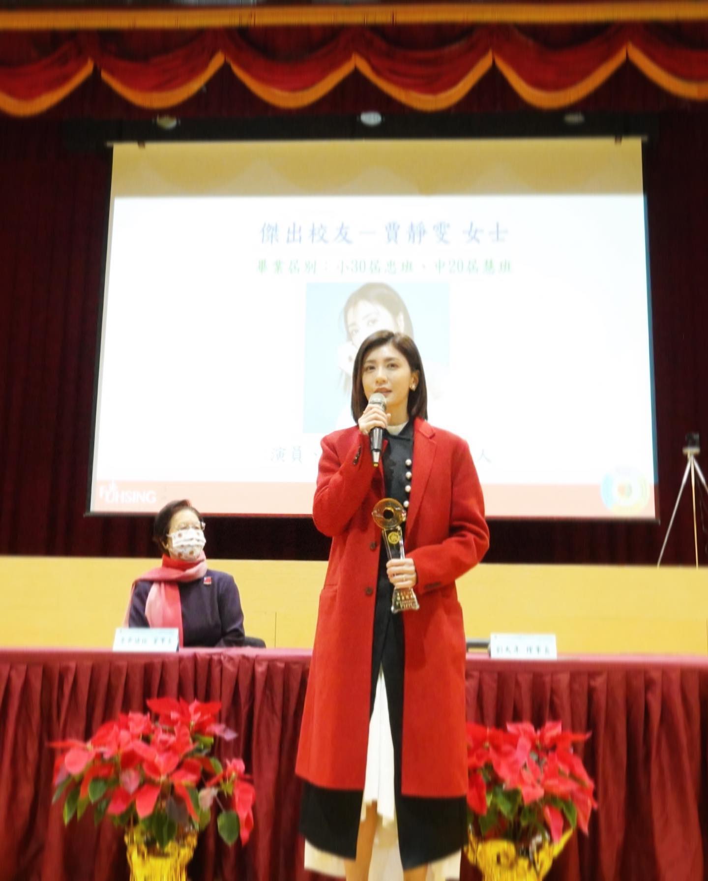 賈靜雯回母校領獎。(圖/翻攝自賈靜雯臉書)